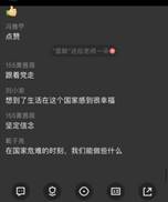 说明:C:\Users\Windows10\Documents\Tencent Files\421298296\FileRecv\MobileFile\IMG_20200529_145416.jpg